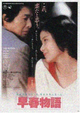 星际穿越 星空电影网热映