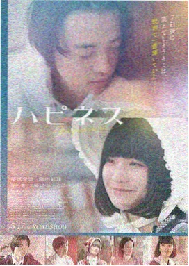 沙丘 星空电影网史诗科幻