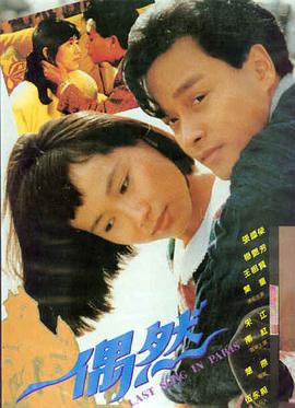 信条 星空电影网烧脑科幻