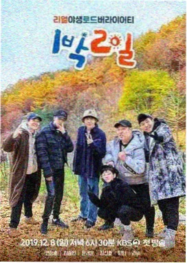 奔跑吧 综艺 星空电影网